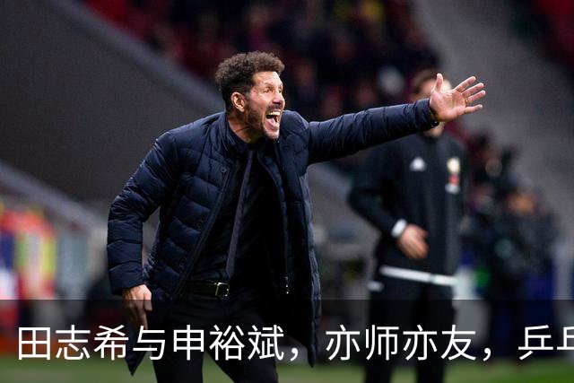 田志希与申裕斌，亦师亦友，乒乓亲姐妹！WTT中国大满贯混双颁奖小插曲：田志希走上领奖台，和林钟勋、申裕斌合影！