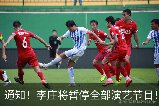 通知！李庄将暂停全部演艺节目！